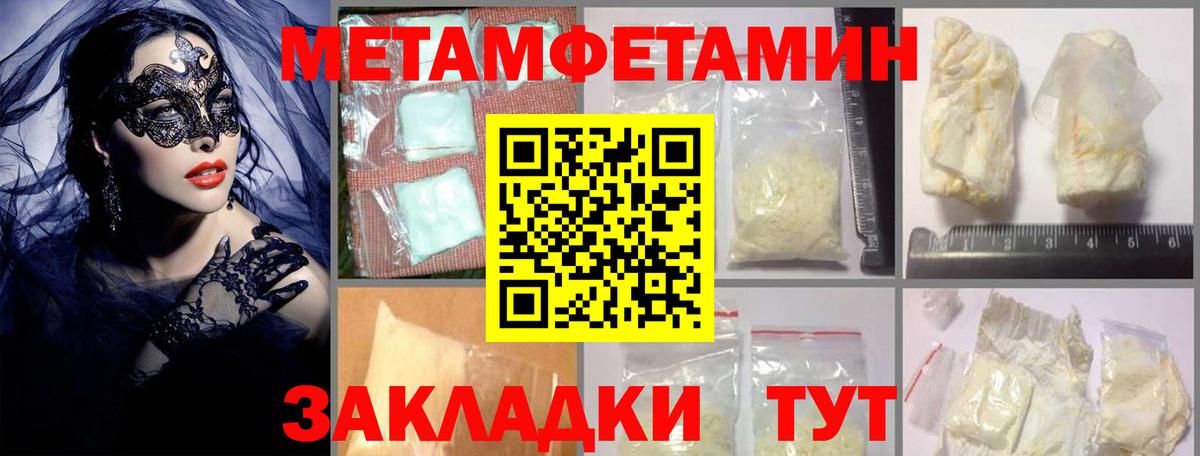 Amphetamine 98% Нягань