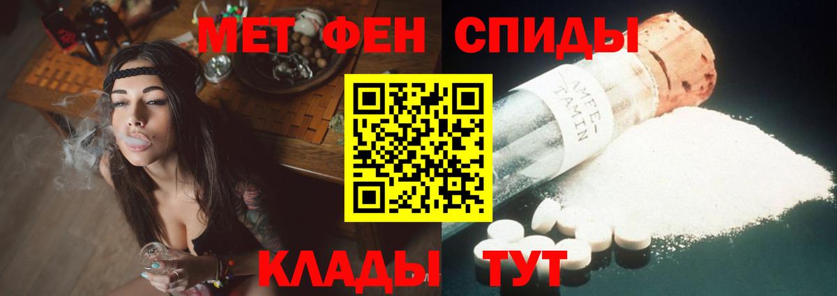 Amphetamine  АМФ 97%  АМФ  Вход с VPN  MEGA ONION  Нягань 