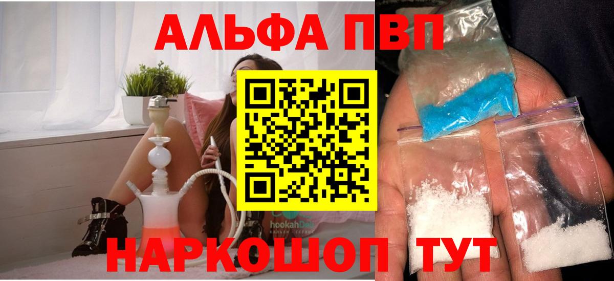 Alfa_PVP СК КРИС Нягань