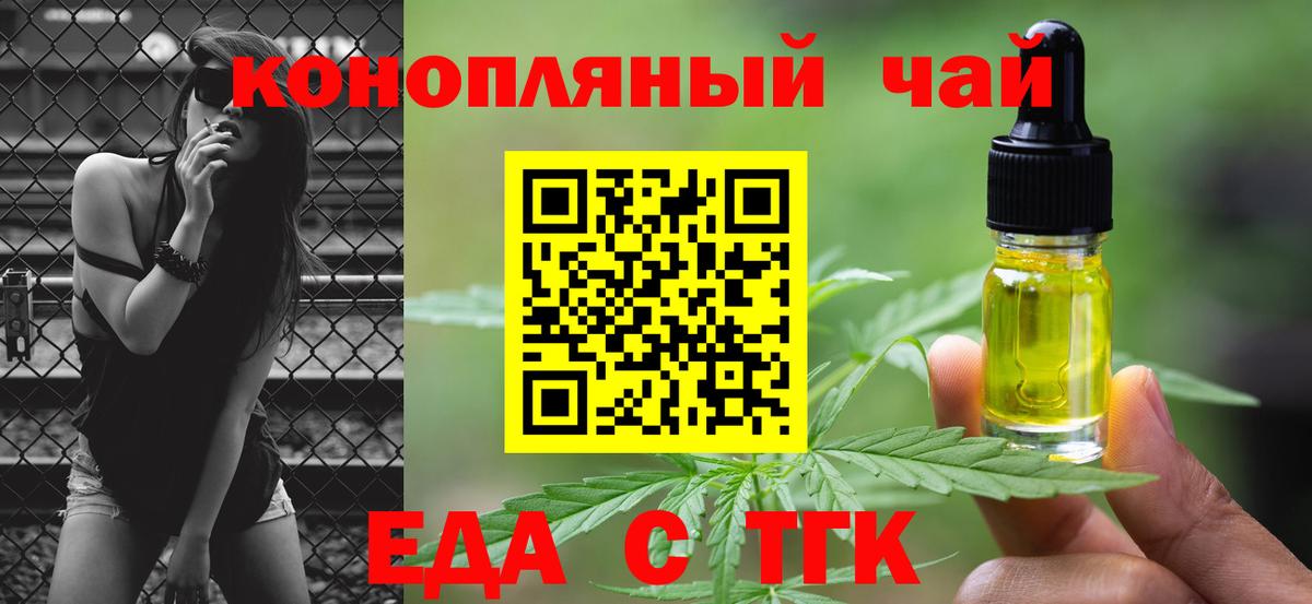 Canna-Cookies марихуана  Вход с VPN  Нягань 