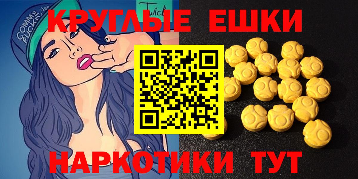 Экстази louis Vuitton Нягань