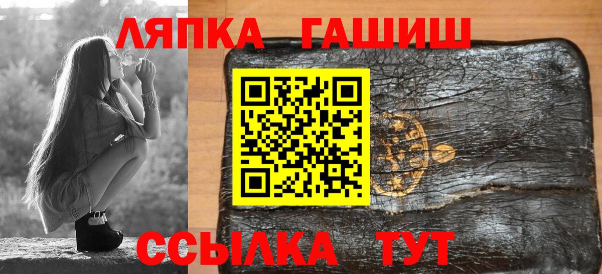 Нягань  Гашиш гашик  где найти   Вход с VPN 