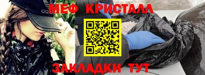 скорость Бузулук
