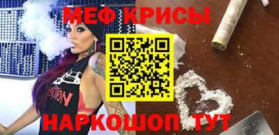 прущие крисы Бугуруслан