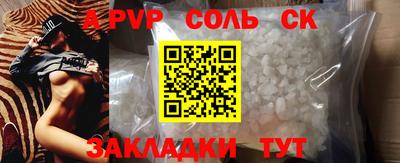 прущие крисы Бугуруслан