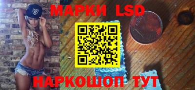 скорость Бузулук
