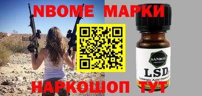 каннабис Будённовск