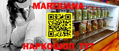 каннабис Будённовск