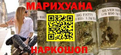 каннабис Будённовск
