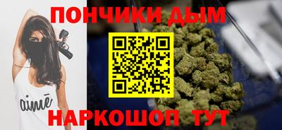 каннабис Будённовск