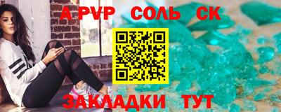 прущие крисы Бугуруслан