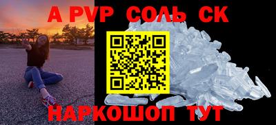 прущие крисы Бугуруслан