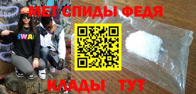 скорость Бузулук