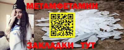 прущие крисы Бугуруслан