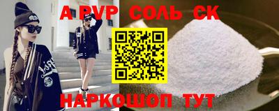 прущие крисы Бугуруслан