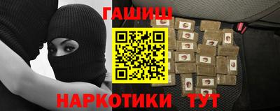 каннабис Будённовск