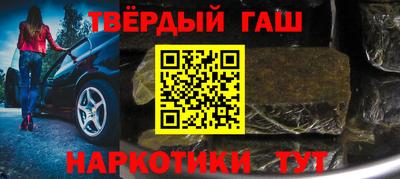 прущие крисы Бугуруслан