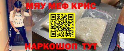 прущие крисы Бугуруслан