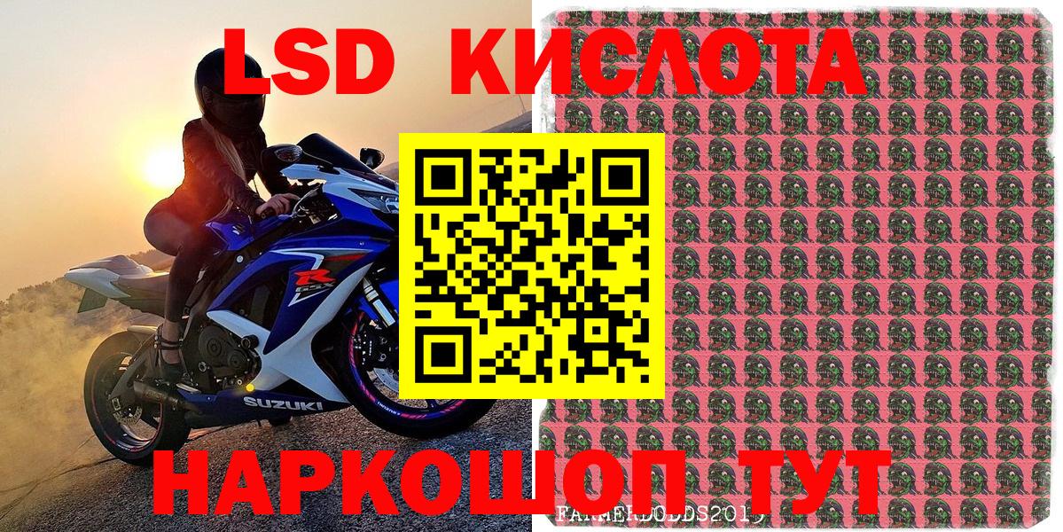 Марки N-bome 1500мкг  Марки N-bome  Нягань  Вход с VPN 