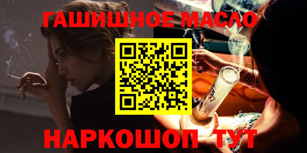 где продают   Вход с VPN  Нягань  Дистиллят ТГК концентрат 