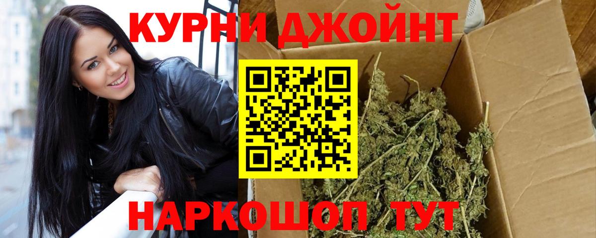 Конопля сатива  Марихуана марихуана  МАРИХУАНА LSD WEED  Вход с VPN  Нягань 