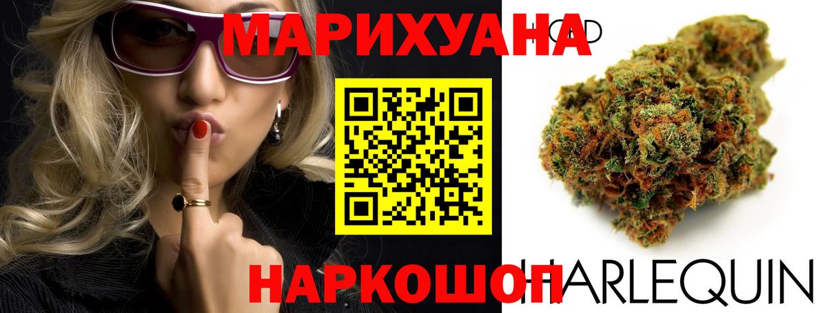 Бошки Шишки ГИДРОПОН Нягань